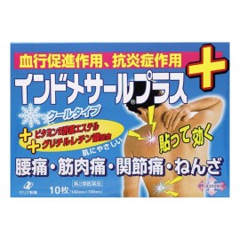 [제리아]인도 메사루 푸라스 (10매)