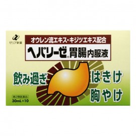 [제리아]헤 파리 제뿌 위장 내복액 (30ml x 10)