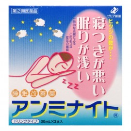 [제리아]앤미나이토 (30ml X 3개)