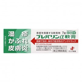 [제리아]프리바린 α연고 (7g)