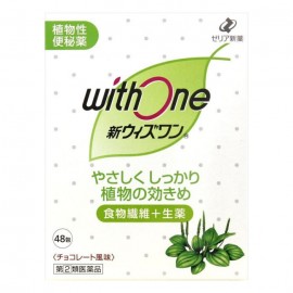 [제리아]신 위즈 원 (48포)