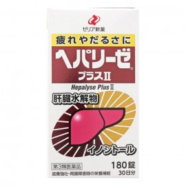 [제리아]헤파리제 플러스Ⅱ (180정)