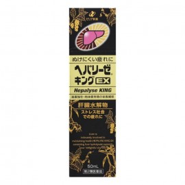 [제리아]헤파리제 킹Ex (50ml)