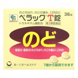 [다이이치산쿄]페라구 T정 (36정)