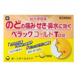 [다이이치산쿄]페이 락 콜드 TD 정 (30정)