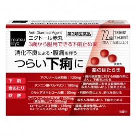 [다이이치산쿄]에쿠토루 빨간 (72정)