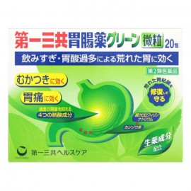 [다이이치산쿄]위장약 그린 과립 (20봉)