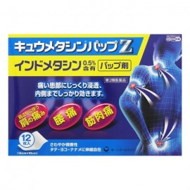 [다이이치산쿄]큐우메타신팝 Z14Cmx10Cm (12매)