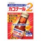 감기약 카코나루2 (45ml x 2병)