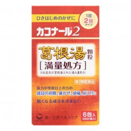 [다이이치산쿄]감기약 갈근탕 과립 (6봉)