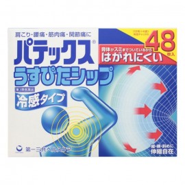 [다이이치산쿄]파텍스십 (48매)