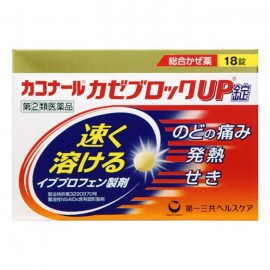 [다이이치산쿄]카코나루 감기 블록 UP 정 (18정)