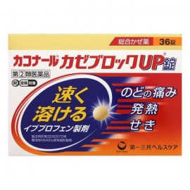 [다이이치산쿄]카코나루 감기 블록 UP 정 (36정)