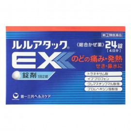 [다이이치산쿄]루루어택 Ex (24정)