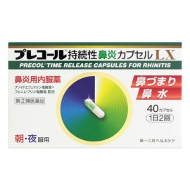 [다이이치산쿄]프리콜 지속성 비염정Lx (40정)