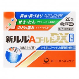 [다이이치산쿄]NEW 루루 A 골드Dx 가루약 (20봉)
