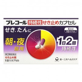 [다이이치산쿄]기침약 프리콜 지속 정 (10정)