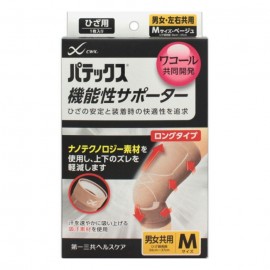 [다이이치산쿄]기능성 서포터 무릎용 남녀 공용 베이지M (1개)