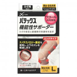 [다이이치산쿄]파텍스 기능성 무릎용 베이지 L (1개)