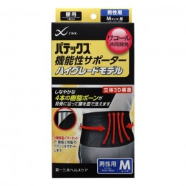 [다이이치산쿄]기능성 서포트 척추용 그레이 남성용 M (1개)