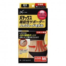 [다이이치산쿄]기능성 서포트 척추 그레이 여성용 M (1개)