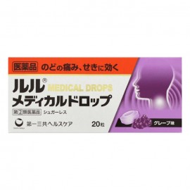 [다이이치산쿄]룰루 메디컬 드롭 포도맛 (20정)