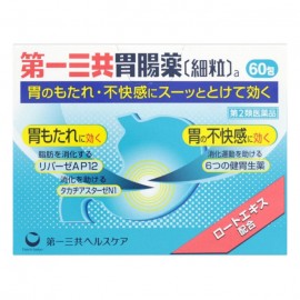[다이이치산쿄]위장약 (60봉)