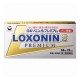 록소닌 S 프리미엄 (24정)