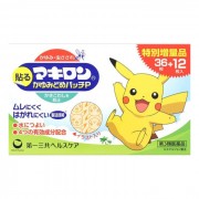 피카츄 모기패치 (48장)