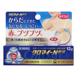 [다이이치산쿄]쿠로마이 N 연고 (12g)