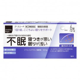 [다이이치산쿄]구 쓰리 P (6정)