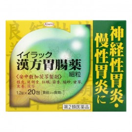 [다이니혼제약]이이랏쿠 한방 위장약 세립 (20봉)