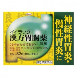 [다이니혼제약]이이랏쿠 한방 위장약 세립 (32봉)