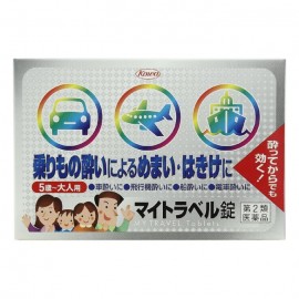 [다이니혼제약]내 여행 정 (15정)