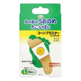 [다이니혼제약]콘 석고 원터치 L (8장)