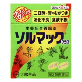 [타이호]타이호 약품공업 솔 맥 플러스 (25ml X 2개)