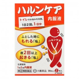 [타이호]하룬케아 내복액 개 (30ml x 2개)