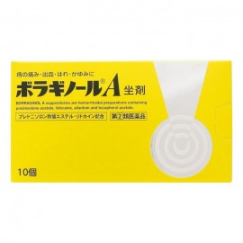 [타케다]보라기놀A 좌약 (10개)
