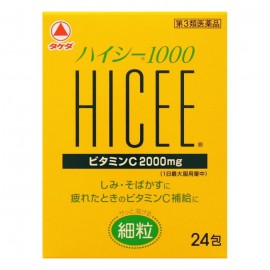 [타케다]하이시 1000 (24봉)