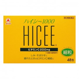 [타케다]하이시 1000 (48봉)