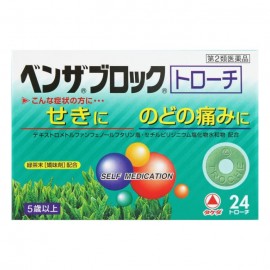 [타케다]벤자블록 토로치 (24정)