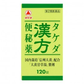 [타케다]한방 변비약 (120정)