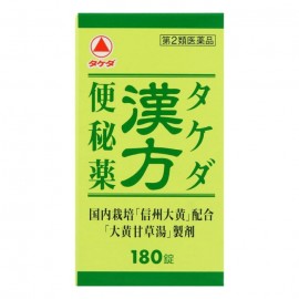 [타케다]한방 변비약 (180정)