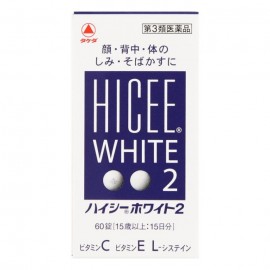 [타케다]하이시화이트 2 (60정)