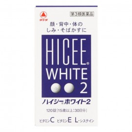 [타케다]하이시화이트 2 (120정)