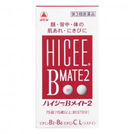 [타케다]하이시 B메이트 2 (75정)