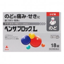 [타케다]벤자블록 L (18캡슐)