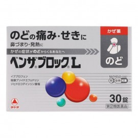 [타케다]벤자블록 L (30캡슐)