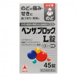 [타케다]벤자블록 L정 (45정)