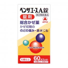 [타케다]벤자에스 A 정 60T (60정)